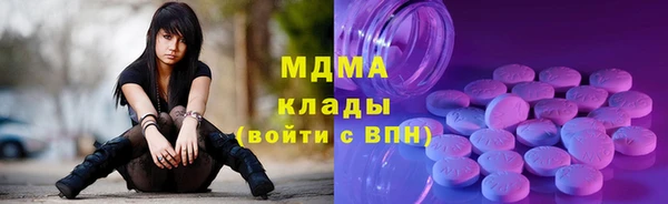 бутират Бугульма