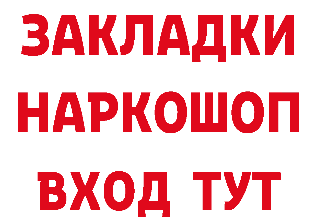 БУТИРАТ вода как зайти даркнет кракен Троицк